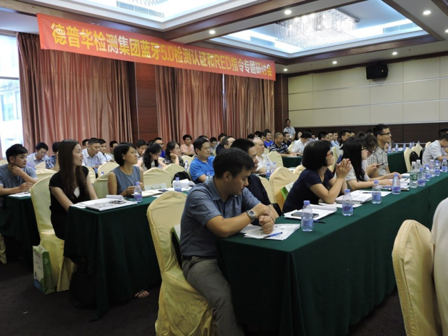 研讨会-1